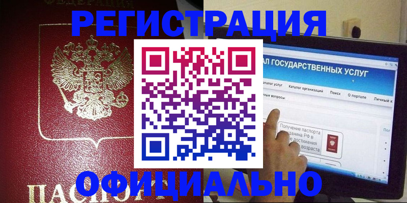 регистрация для школы в Ивдели